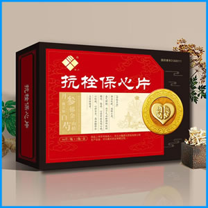 福州市|抗栓保心片 国药准字