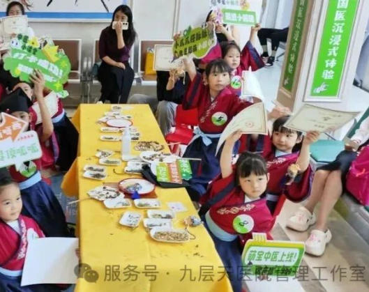 福州市|长春中大医院 &ldquo;小小中医传承人&rdquo; 开启一日沉浸式中医奇遇记
