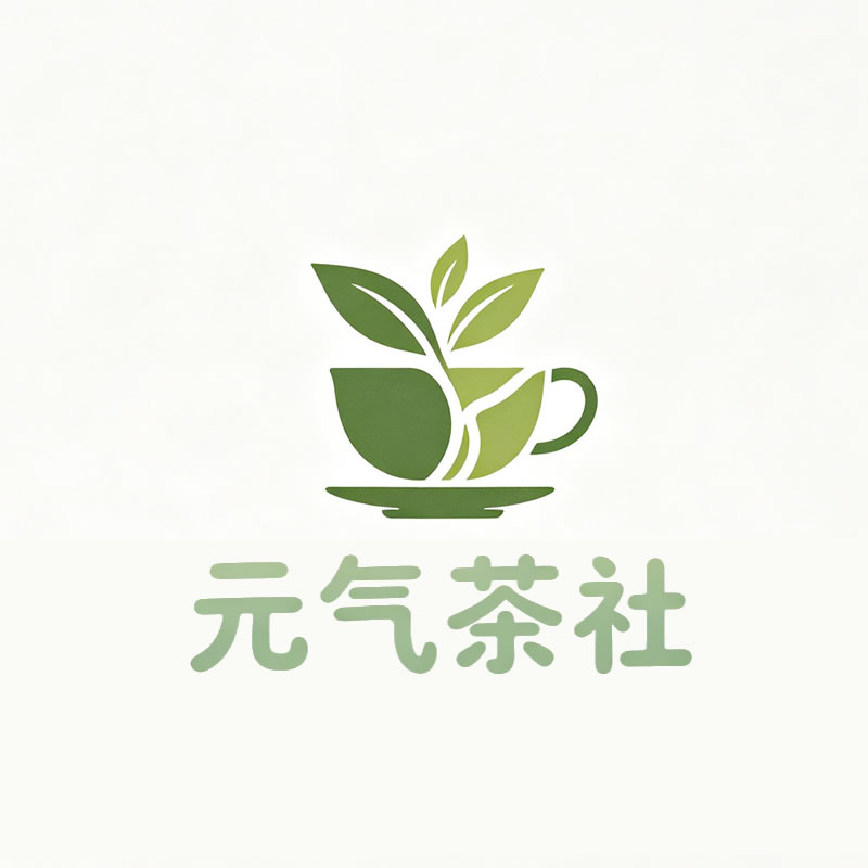 福州市|元气茶社